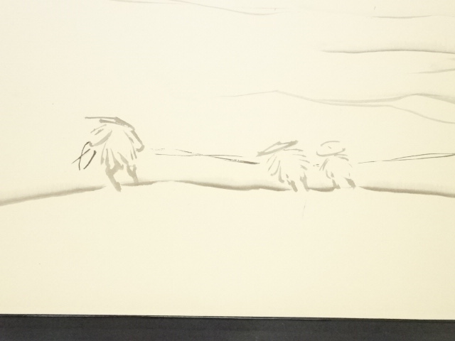 堀内宗完(兼中斎)筆 「曳舟」腰白張風炉先屏風（共箱）：リサイクル